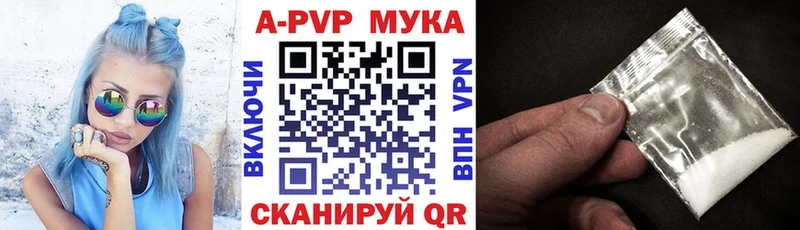 APVP СК  Вязьма 