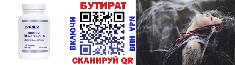 blacksprut зеркало  Вязьма  Бутират GHB  продажа наркотиков 