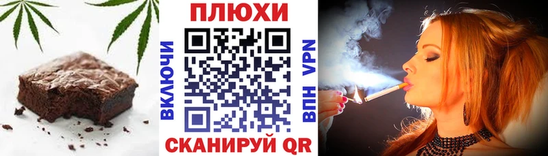 наркота  Вязьма  Cannafood конопля 