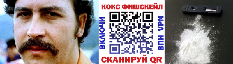 КОКАИН 98%  даркнет сайт  Вязьма 
