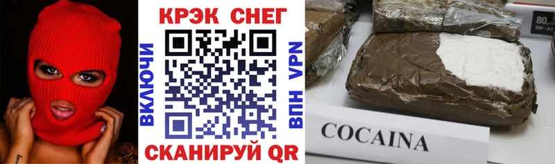 COCAIN Боливия Вязьма