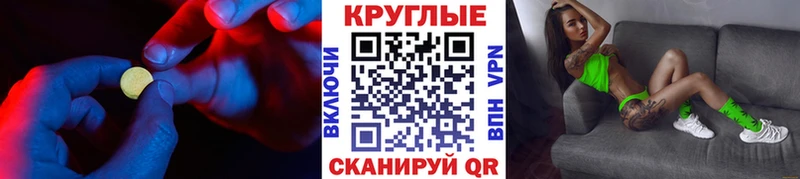 Ecstasy бентли  Вязьма 