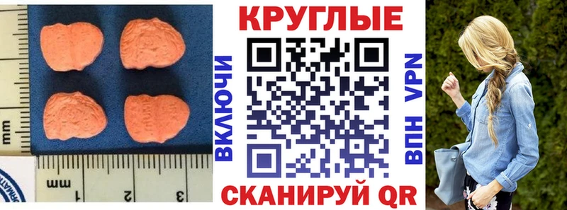 Экстази Дубай Вязьма