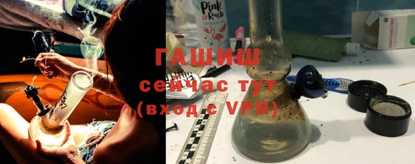 кристаллы Верея