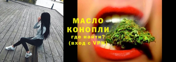 трава Верхнеуральск