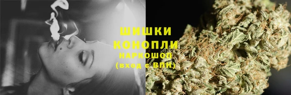 трава Верхнеуральск