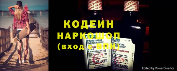 кристаллы Верея