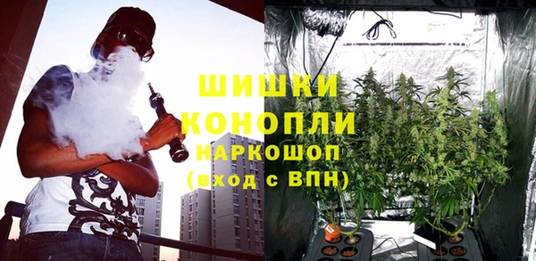 стафф Бугульма