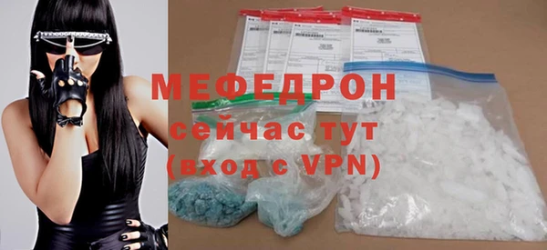 трава Верхнеуральск