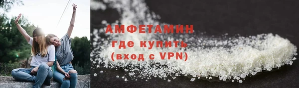 гашик Верхний Тагил