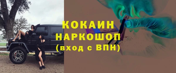 стафф Бугульма