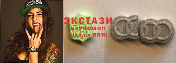 трава Верхнеуральск