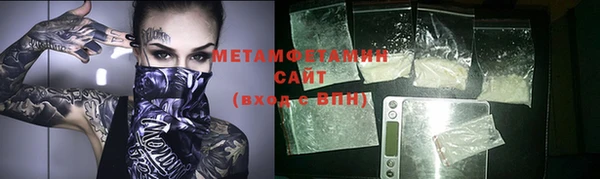 трава Верхнеуральск