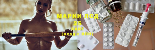 стафф Бугульма