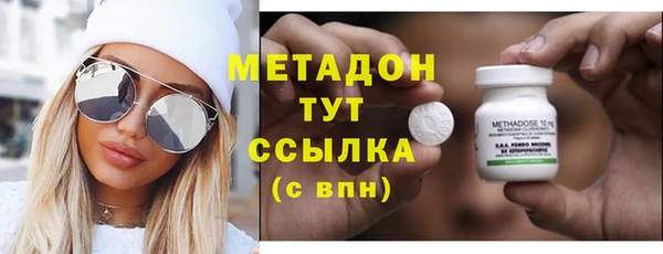 гашик Верхний Тагил