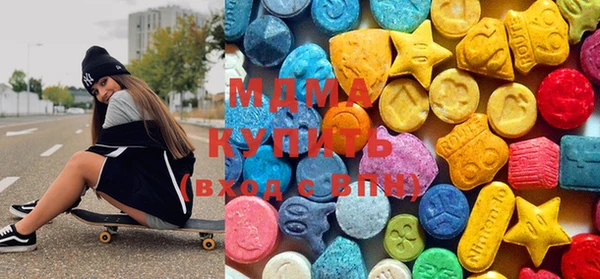 стафф Бугульма