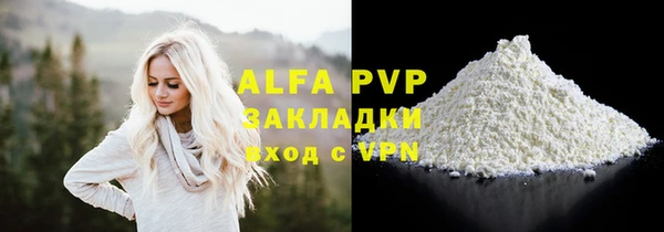 кристаллы Верея