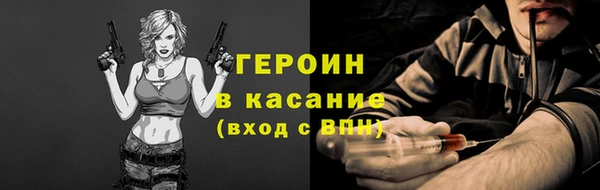 COCAINE Богородск