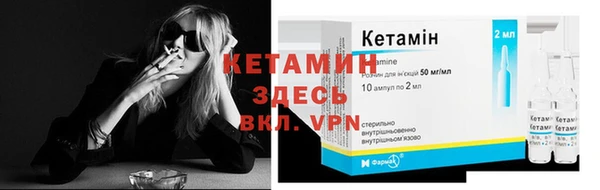 ешки Бронницы
