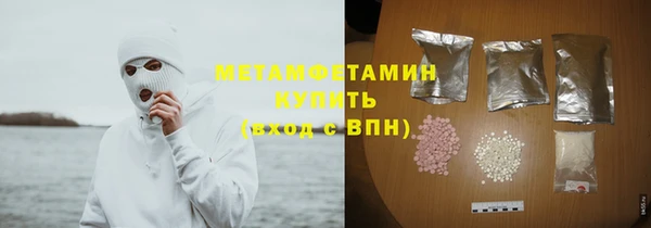 стафф Бугульма