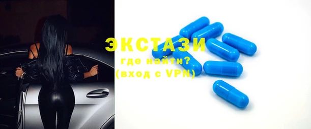 кристаллы Верея