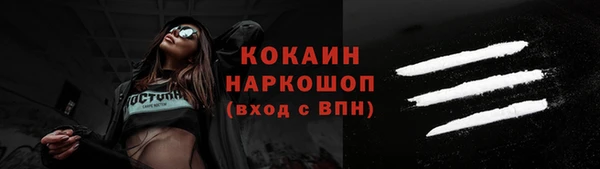 кристаллы Верея