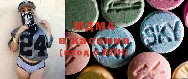 трава Верхнеуральск