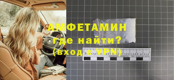 spice Бородино