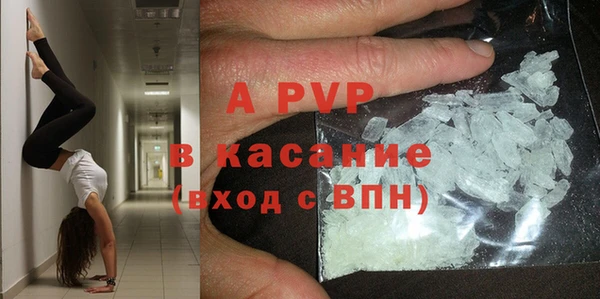 трава Верхнеуральск