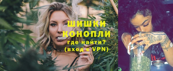 трава Верхнеуральск