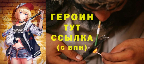 стафф Бугульма