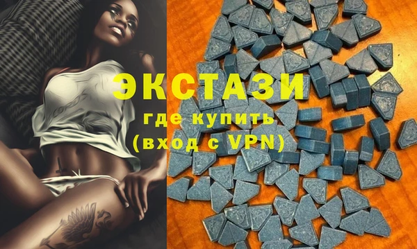 гашик Верхний Тагил
