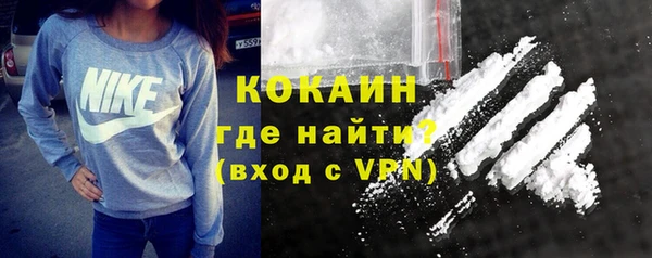 гашик Верхний Тагил