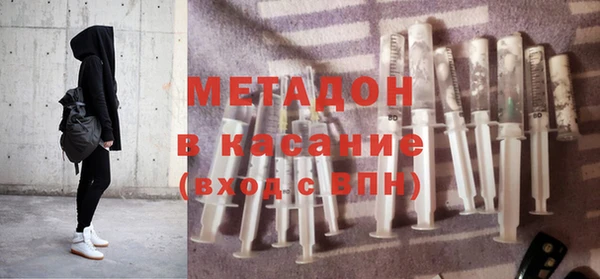 трава Верхнеуральск