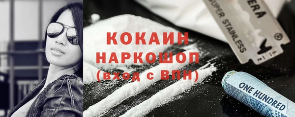 кристаллы Верея