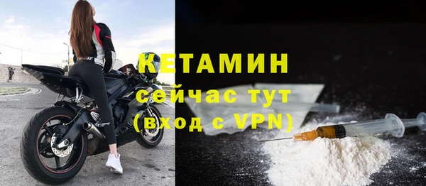 ешки Бронницы