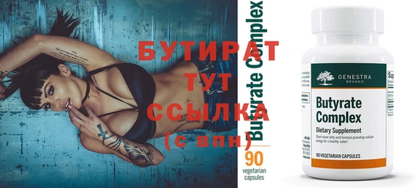 spice Бородино