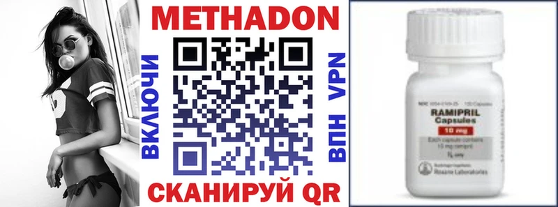 hydra ТОР Вязьма Метадон мёд купить сайты