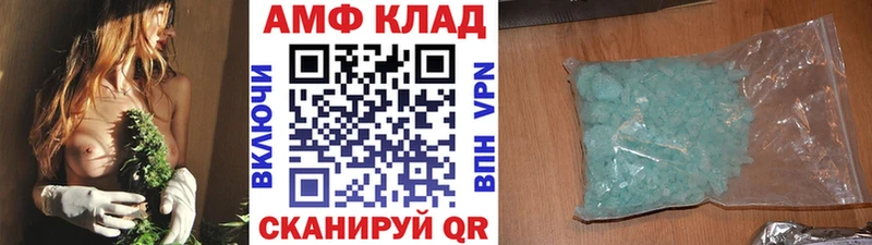маркетплейс наркотические препараты  что такое   Вязьма  Первитин кристалл 