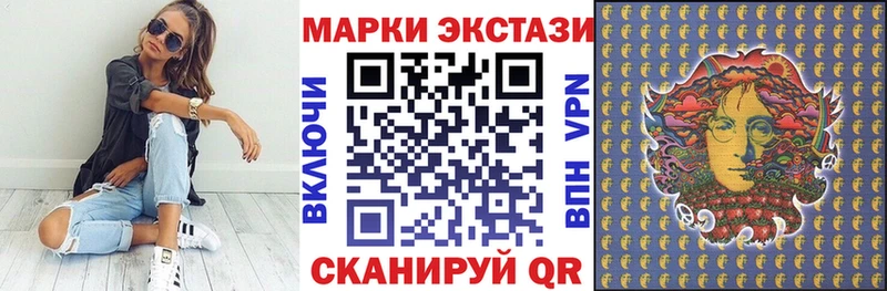 Марки N-bome 1,8мг  ОМГ ОМГ   Вязьма  купить наркотики цена 