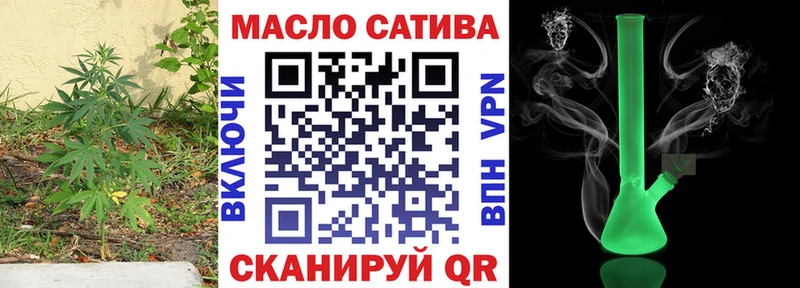 Дистиллят ТГК Wax  мега онион  Вязьма  купить наркотики цена 